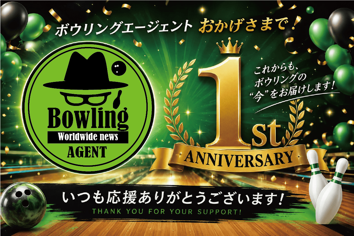 BowlingAgent's tweet photo. 🎳Bowling Agentは本日、1周年を迎えました❤️

1年前、何もないところから始めた小さなボウリングメディア。ここまで続けてこられたのは、読者、プロ、関係者の皆さまのおかげです😊

本当にありがとうございます🙇

これからもどうぞよろしくお願いします🎳

#ボウリング #BowlingAgent https://t.co/dxQzoSaw3i