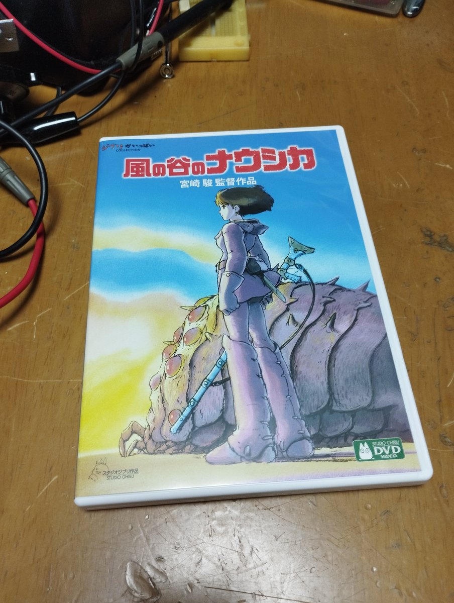 igdi341's tweet photo. みんな観てる気配を感じたので見たくなった https://t.co/8Z3RXz3fG7