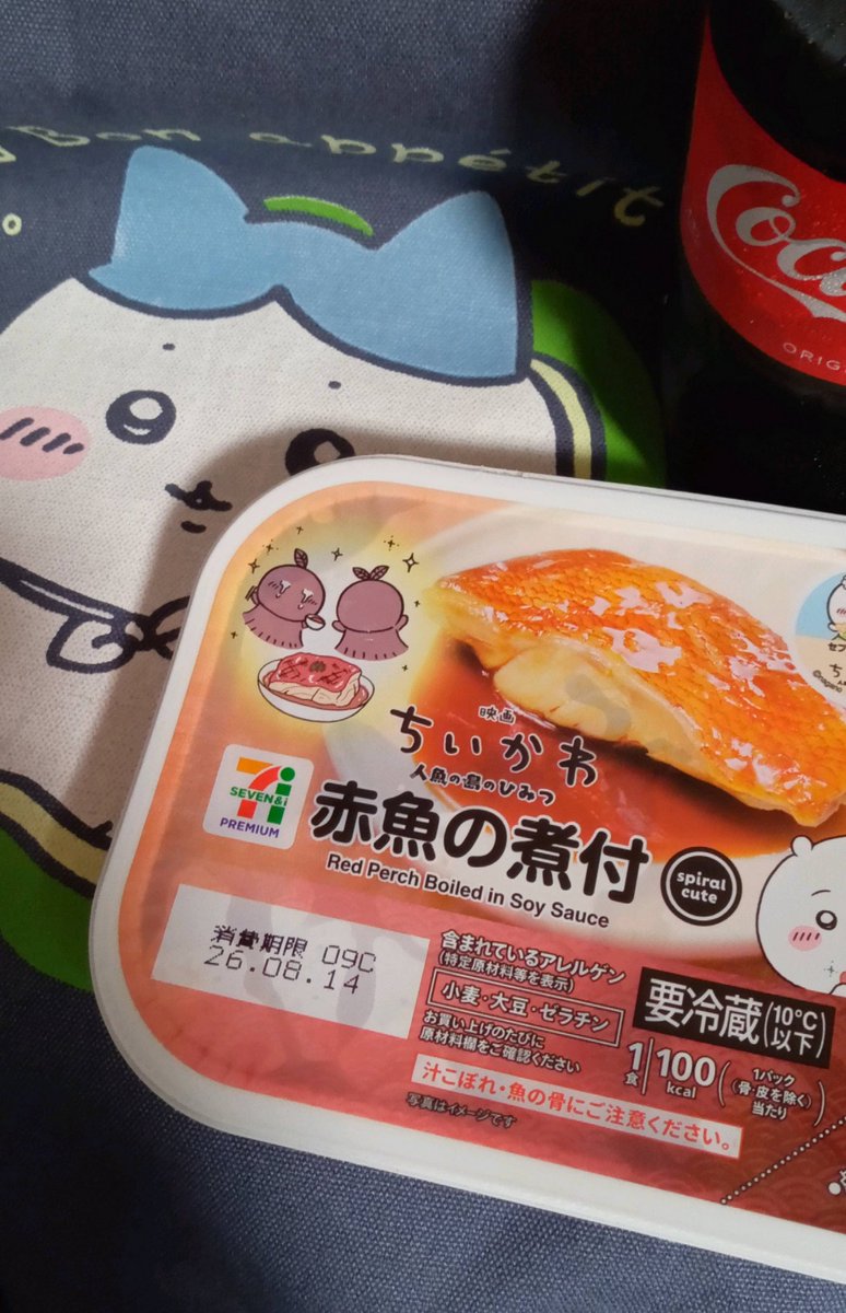 reroraki's tweet photo. いつまでもたえることなく友達でいよう
怖い歌詞だな…（ヒトハとフタバを思い浮かべながら）

あ、画像は食べる系キャラグッズです
骨があるのはびんよよでバクスタとれるガッツがあるぜ
ってコト！？

おいしかったです。 https://t.co/xwIvEvCUc6