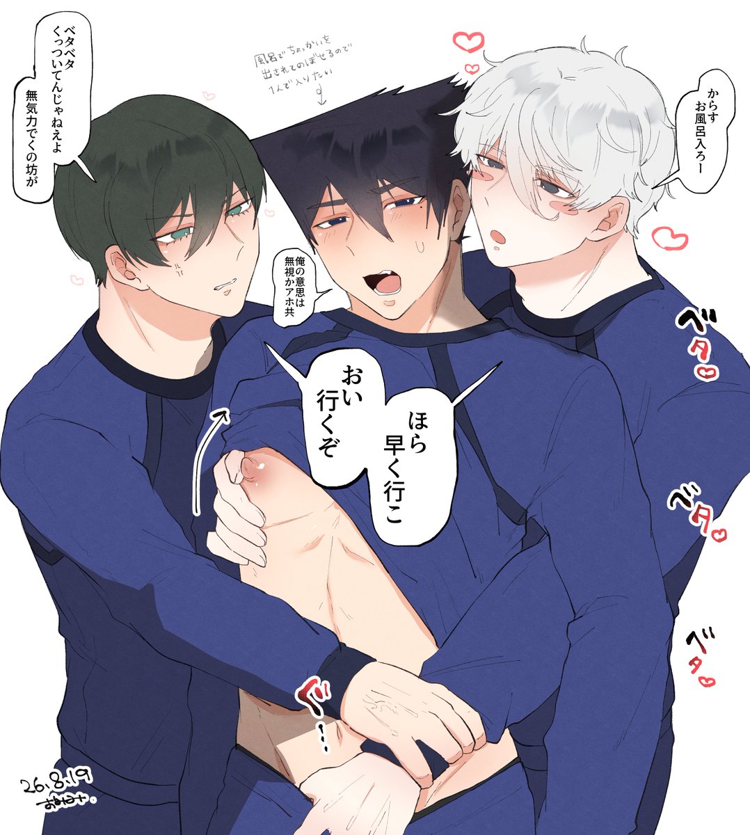 38ca013's tweet photo. rn + ng→♡→krs https://t.co/bOFpow3yRH