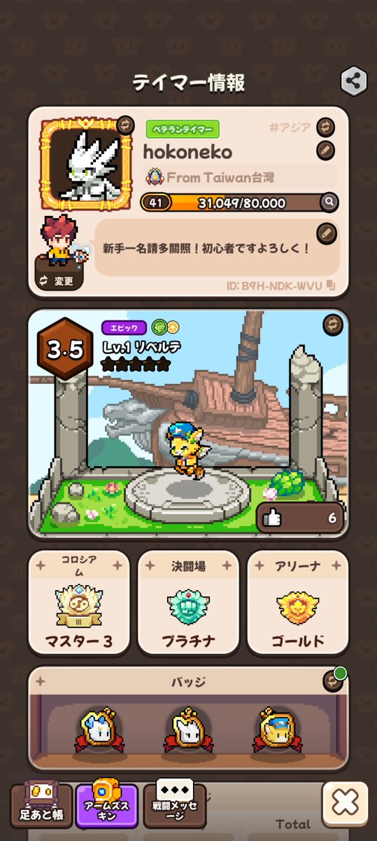 hokonekoqs's tweet photo. もふかわドラゴン育て屋をこっそりはじめますた https://t.co/iZ7vTJQvbf
