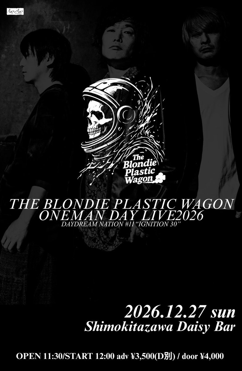 TBPW_'s tweet photo. ✨ONE MAN LIVE決定✨

THE BLONDIE PLASTIC WAGON
ONEMAN DAY LIVE 2026

DAYDREAM NATION #11
“IGNITION 30”

2026.12.27 SUN
下北沢DaisyBar

OPEN 11:30 / START 12:00

🎫 ADV ¥3,500 / DOOR ¥4,000

チケット発売 9/20(日)

今年最後のワンマン。
みんな来てな！
そして、その先へ！

#TBPW #THEBLONDIEPLASTICWAGON #DaydreamNation #IGNITION30 #下北沢DaisyBar