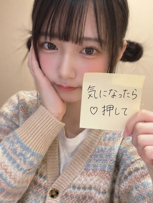 javixgod's tweet photo. 彼女にしてくれませんか？  

フレでもいいですよ https://t.co/6ofo3iCIhM