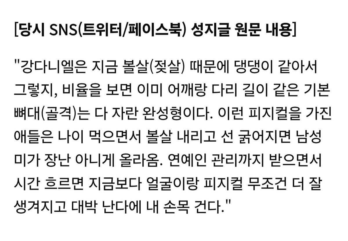 bibibic_10's tweet photo. 미래 예언자,,, https://t.co/wEpuPE2uUG