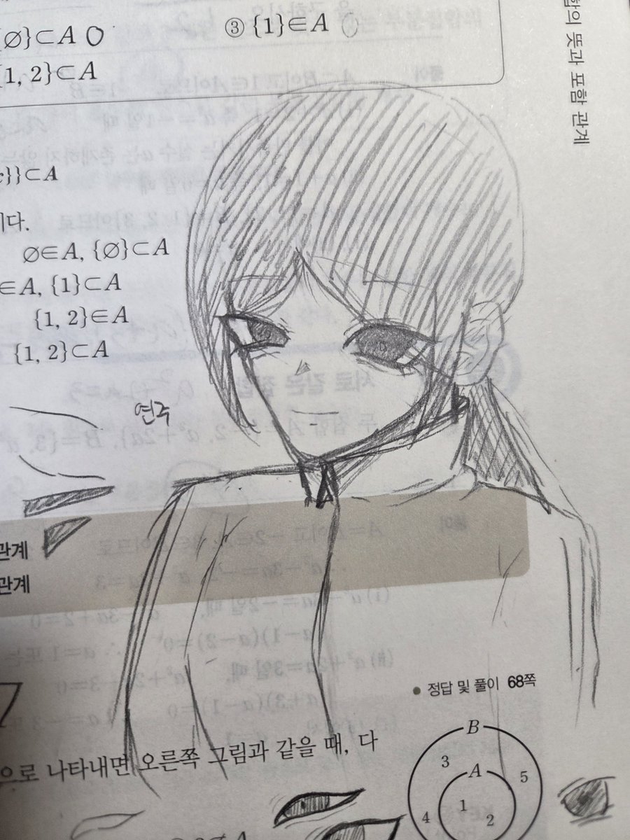 ujyun13's tweet photo. 연주 낙서..... https://t.co/qEGRmykw8O