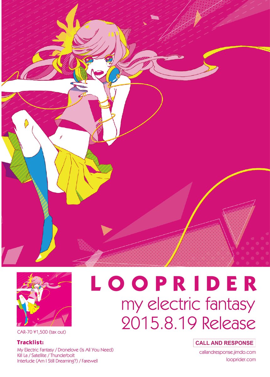 lprdrband's tweet photo. 『My Electric Fantasy』EPのリリースから11年経ちました。オリジナルの音源と昨年リリースした『10 Years After』の再録版、どちらも聴いてみてください!
#looprider https://t.co/xVlE1kj8V8
