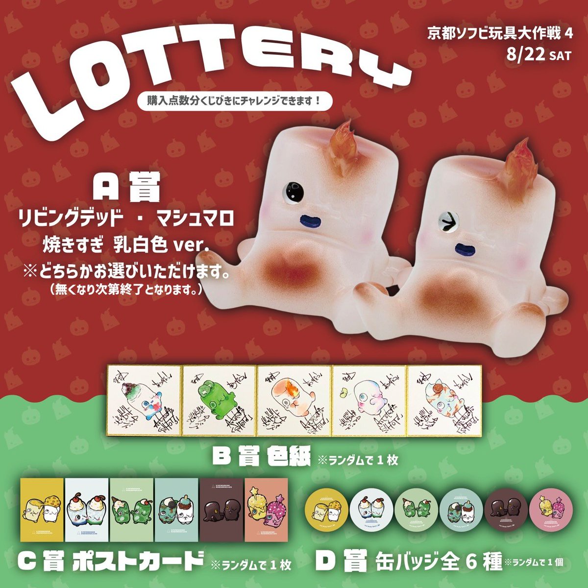 最終値下げ【まとめ売り】ソフビ 白素体 9体セット Art Studio「SHOT!」 on X: 