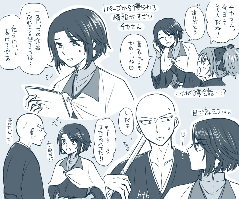 htby_popi's tweet photo. いつぞやのﾒｲﾒｲ篇落書きと角弓サクカの全体 https://t.co/K6ewCAsmiU