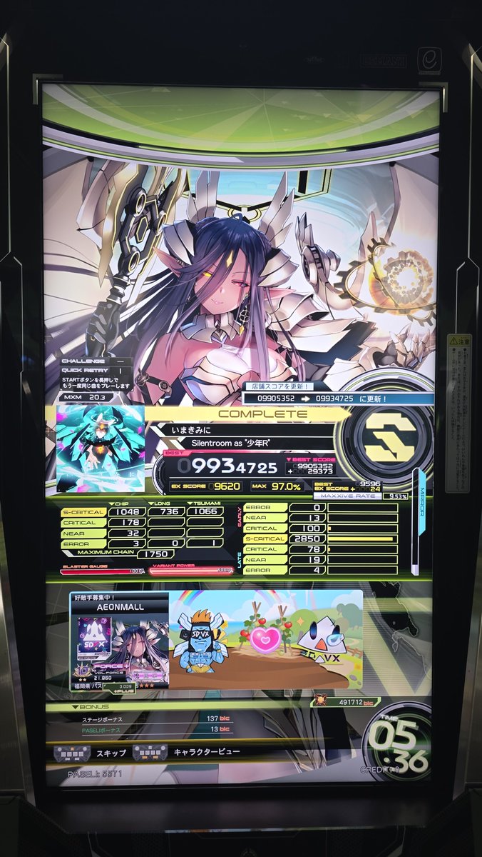 kurume_sdvx's tweet photo. 🉐🉐🉐 https://t.co/3vAmxoGX6c
