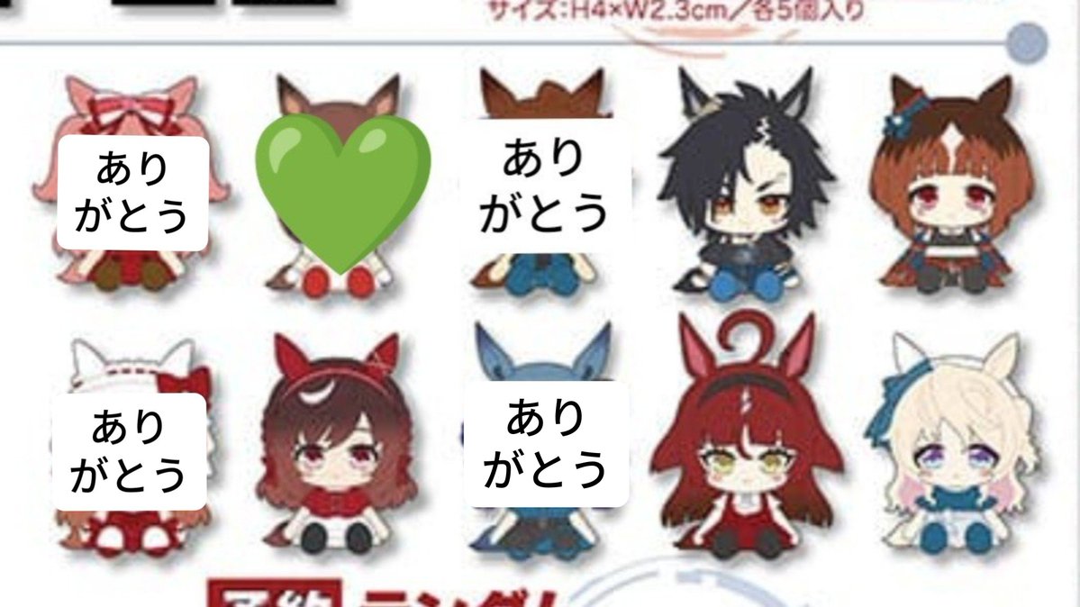 AFKML7_Freight's tweet photo. 現在の残り個数はこちらです https://t.co/g7LEZlFMuH