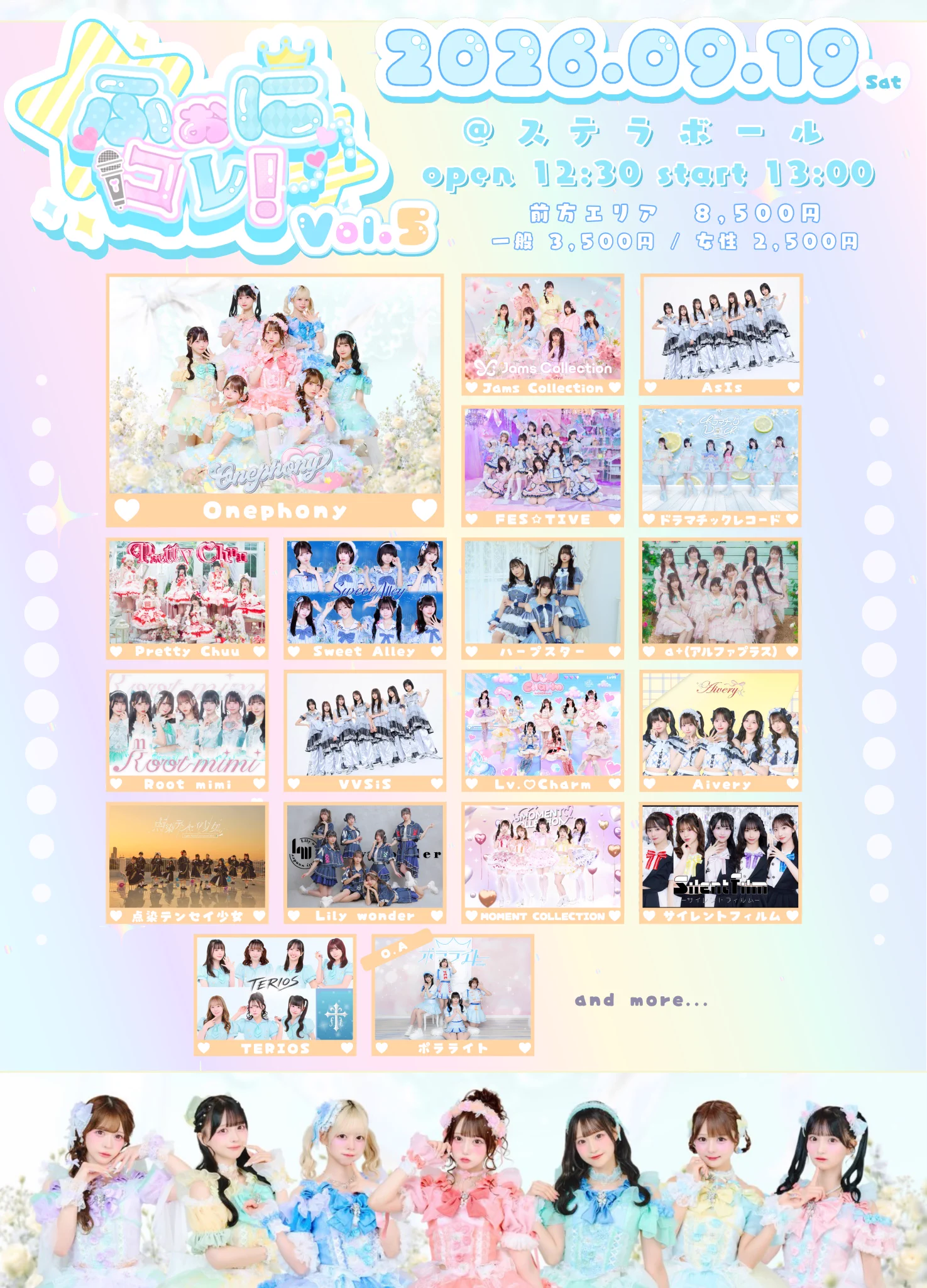 公式］JamsCollection on X: 