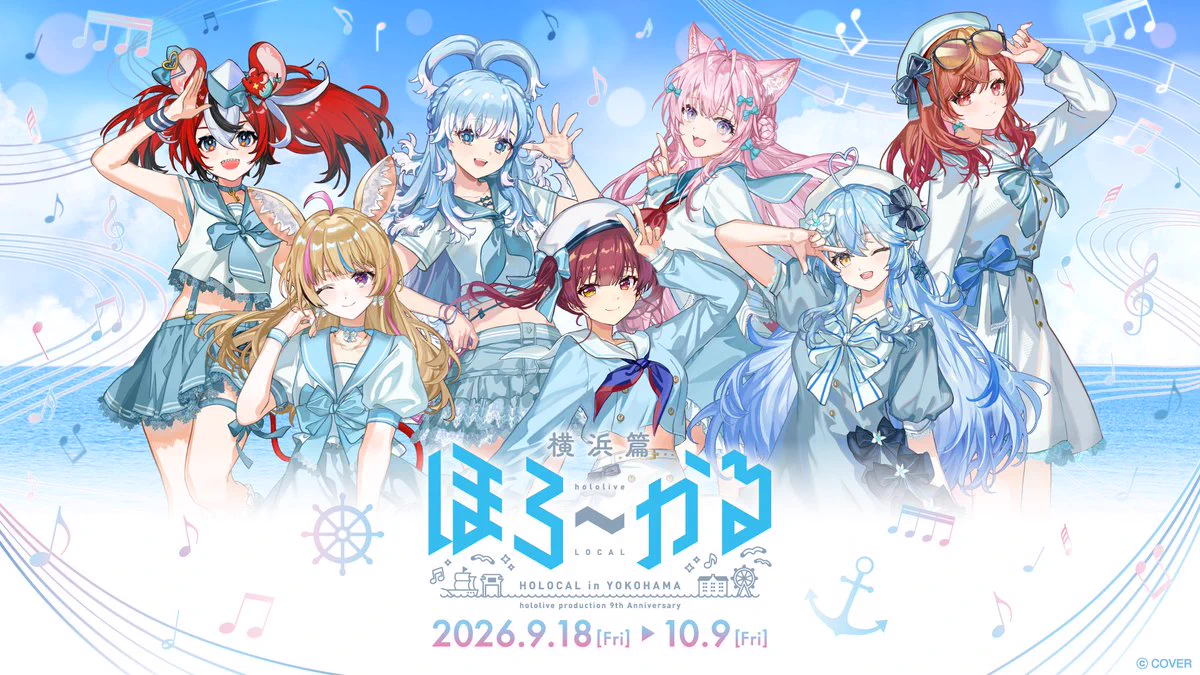 ホロライブドリームス【ホロドリ】 on X: 