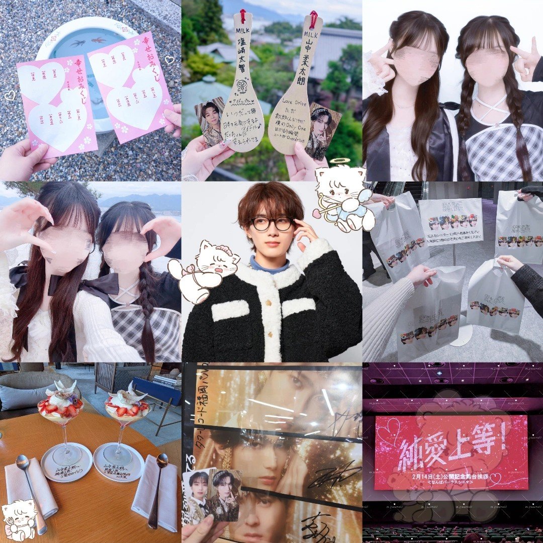 m_jyutaro23's tweet photo. 山中柔太朗くん🪄🤍詳細alt♩

#みるきーずさんと繋がりたい #みるきーずと繋がりたい #MILK好きな人と繋がりたい #EBiDAN好きな人と繋がりたい https://t.co/DdPearulMf