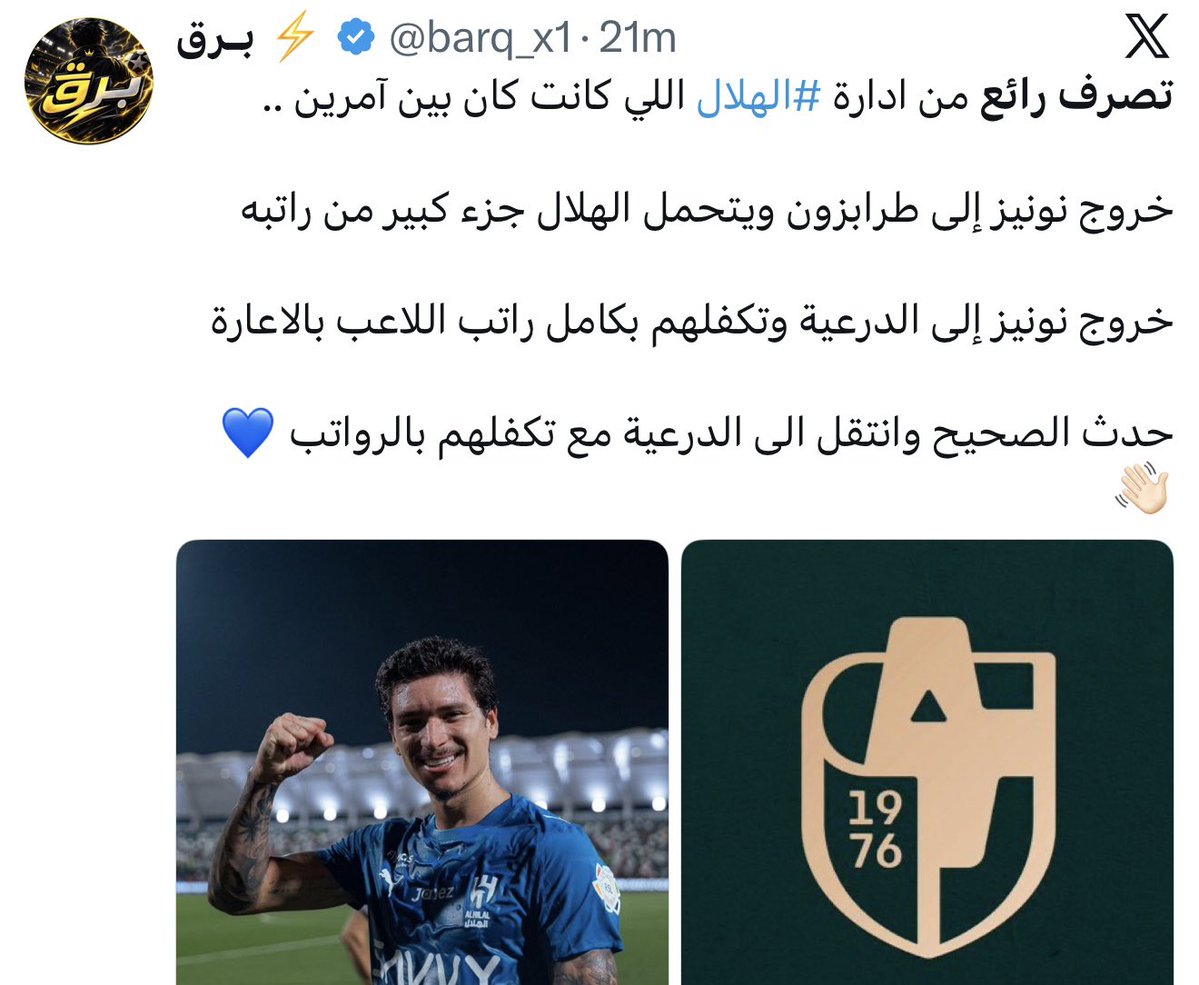 Abo3ziz009's tweet photo. حملة ( AD ) القروب شغال 😂😂 https://t.co/096Kym8P1S