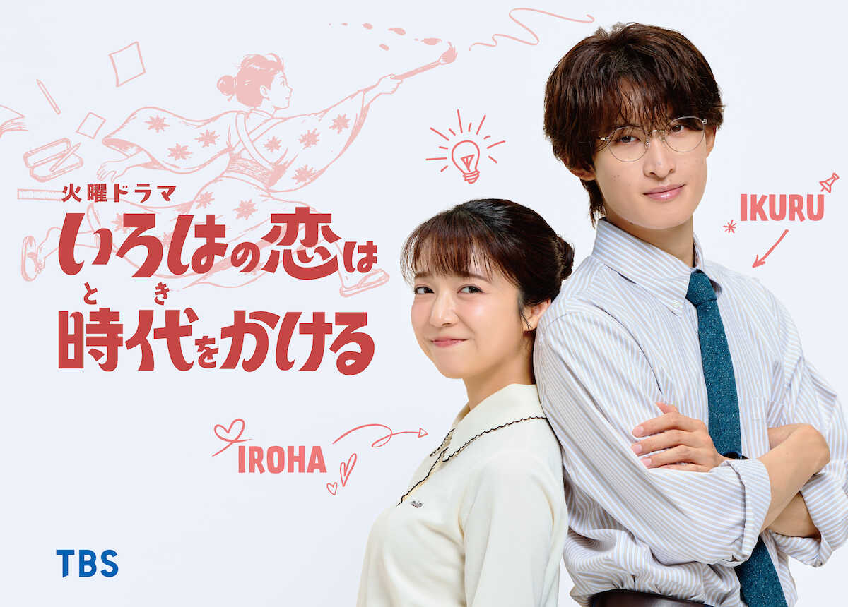 topicool_jp's tweet photo. 【トピクル】

向井康二、初の教師役に挑戦！ＴＢＳドラマでヒロイン・上白石萌音と300年の時空を超えたラブコメ

多くのヒット作を生み出してきた火曜ドラマ枠に初参戦する向井さん。知性と優しさを兼ね備えた“先生”の姿に期待が高まります

▼記事はこちら▼
🔗https://t.co/EyqujkSOSI

＃向井康二 https://t.co/ugpy0cBKsw