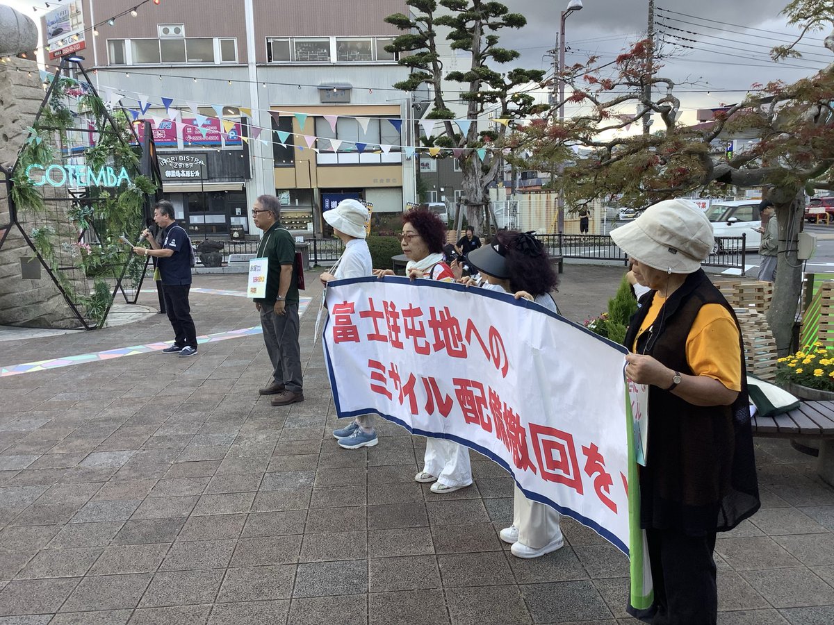 darudanian's tweet photo. 夕方の御殿場駅前スタンディング宣伝は��ミサイル配備問題、軍事費の突出と平和憲法、核兵器廃絶と非核三原則、9月の104訓練などをお話ししました。ミサイル反対署名にも反応が良かったです。夜になったら米軍と思われるオスプレイの騒音と振動が響きます。平和が一番「青い空は」を歌ってフィナーレ。 https://t.co/pTTlqGlyy9