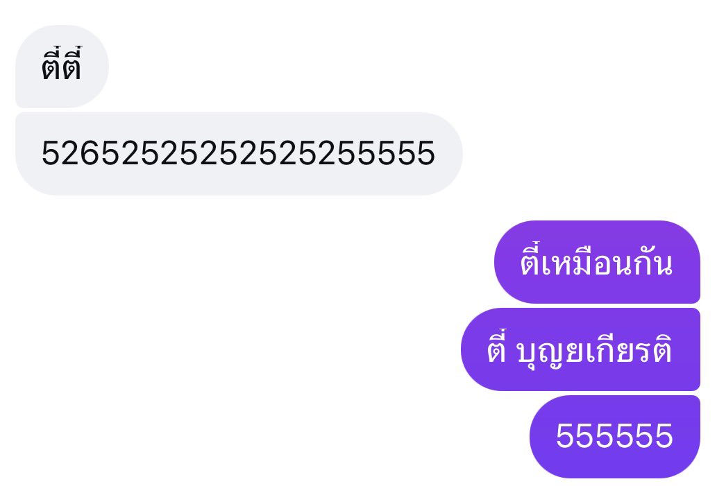 sasina__sk's tweet photo. คนละตี๋เดียวกัน แต่ตี๋เหมือนกัน555555555555555555 https://t.co/1XOVUExCko