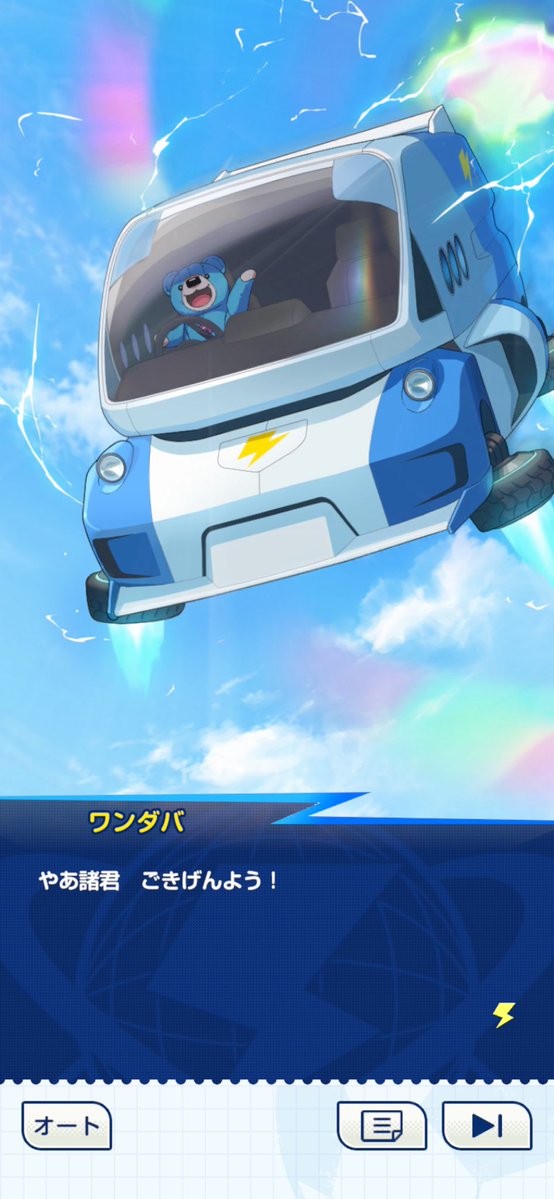 ST0PM0US0's tweet photo. ワンダバァ？！？！ https://t.co/RnlGDMJWyw