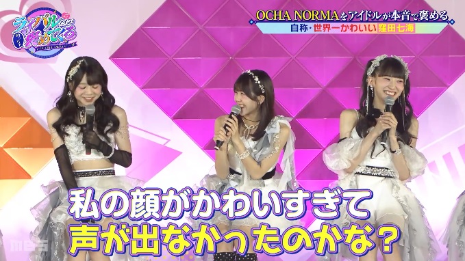kyuji09ocha's tweet photo. やっぱり米窪ペア面白い(笑) #キュルルンななみん https://t.co/14X4yMUCk2