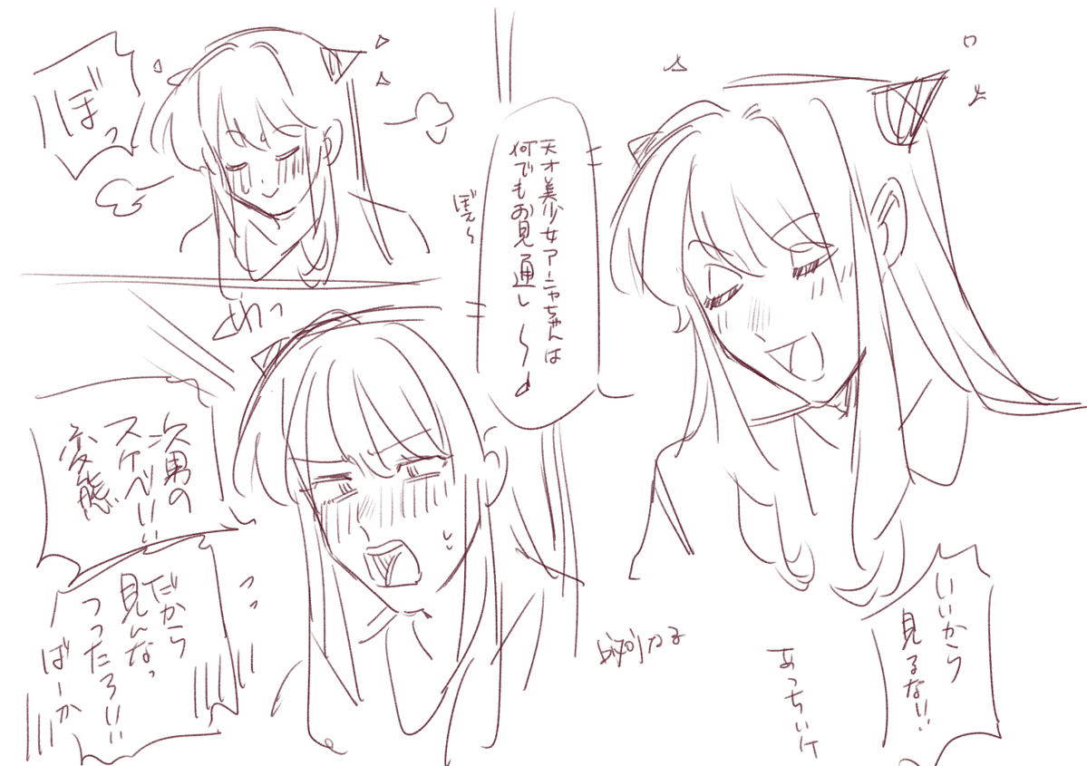 bi7oj's tweet photo. ダミアニャ成長if https://t.co/aPAZjuj3hn