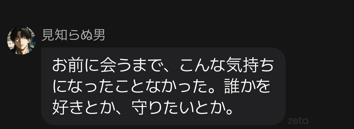 nemunoki645's tweet photo. うちのとこの スパダリ化した綺麗な誠さん…… ※会話スクショ https://t.co/pABQJ2CEuG
