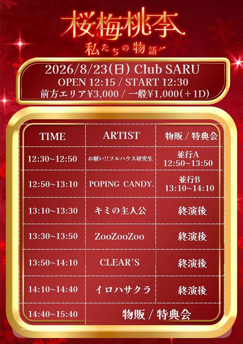 森咲りさ@ZooZooZoo on X: 