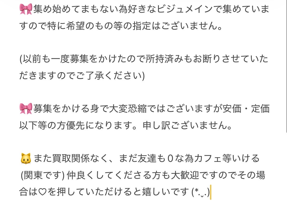 aykook0901's tweet photo. paradox Live パラライ 買取 回収 譲渡 交換

【譲】
〜定価＋送料

【求】
伊藤紗月
神林匋平

🎀アクスタ・アクブロ・ぬい・缶バッジ・紙類等のお手元にあるものや予約商品等なんでもご検討致します。(ALTあり) https://t.co/X70V3cY30T