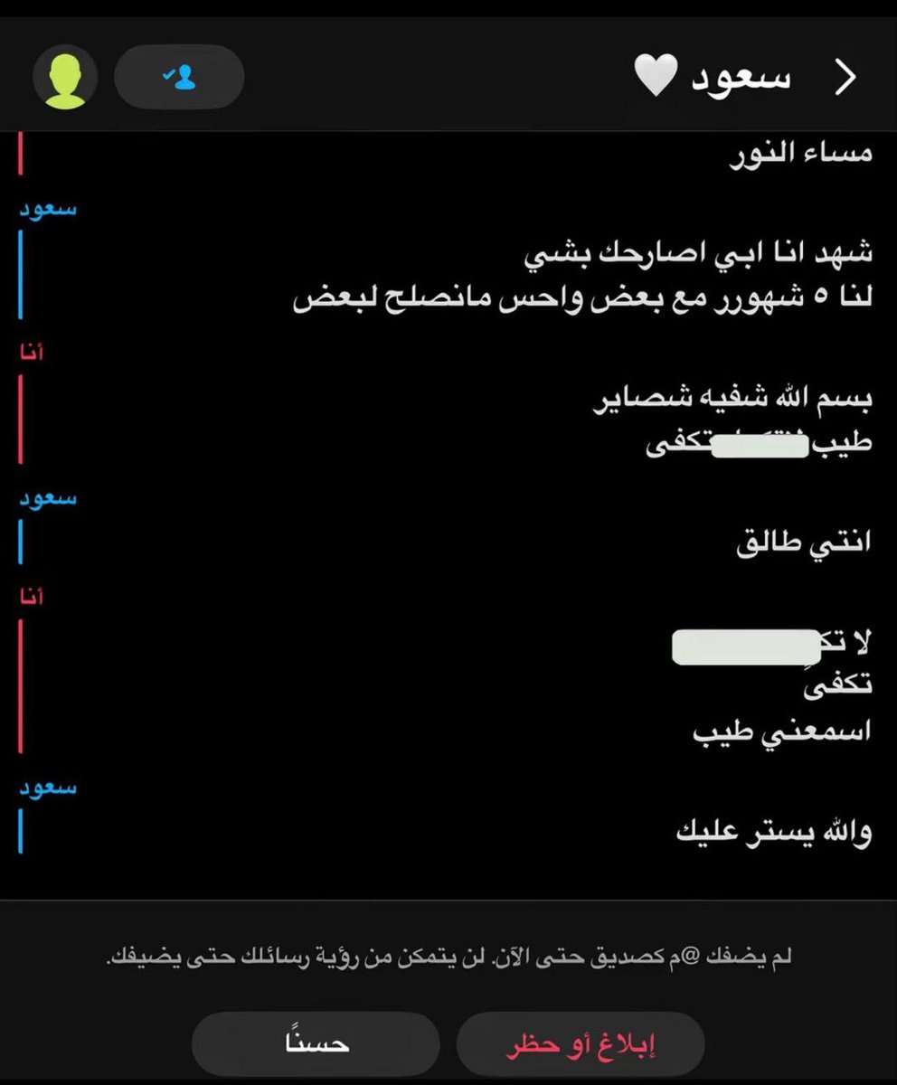 Goofj4's tweet photo. يمه الله لا يفجع بنت بنصيبها ! https://t.co/MwJ0j95mAT
