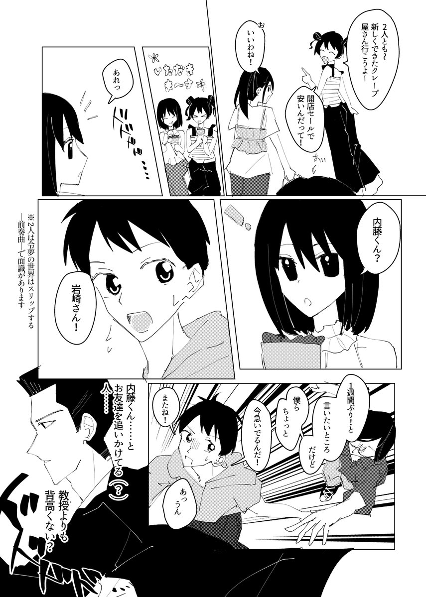 SALTtime1's tweet photo. 卓也さんの方が7cm高いよ https://t.co/SnJsHpyZtg