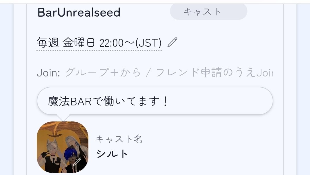 kamechan_vrc1's tweet photo. 便利〜😊 https://t.co/Wu1w3NFxTl
