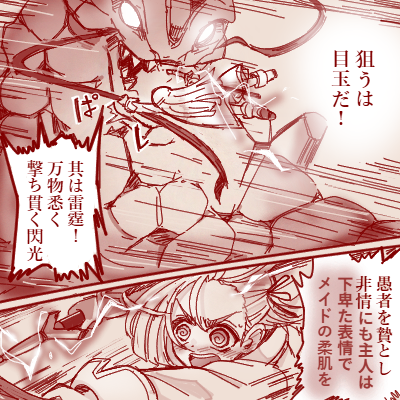 hikawa_kazuya's tweet photo. 呪文がスケベになる呪いを受けた女の子の話　その2（1/5） https://t.co/QLmkAdKl2H