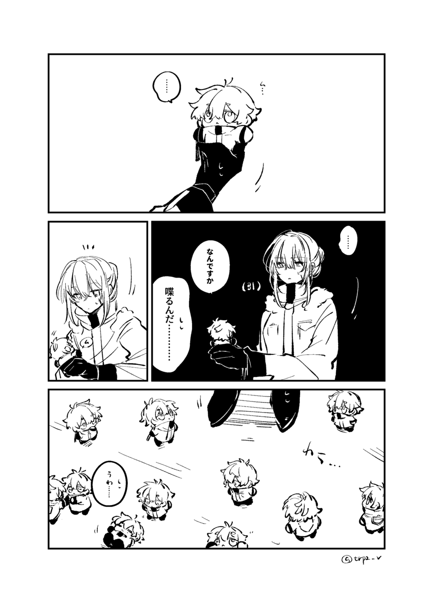 trpz_v's tweet photo. いっぱいいる https://t.co/1Vw0IMZY7H