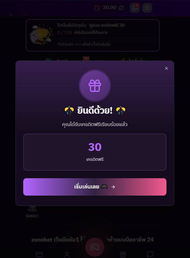 4k0106833320036's tweet photo. เครดิตฟรี  30  สมาชิก ใหม่-เก่า 
▪️ ทำ  300  ถอนได้  300 บาท
▪️ ไม่ต้องฝากก่อน

CODE 📜 :  VYEHYQP5OU42P9ZP

สมัคร :  https://t.co/uBUlagN3FN

#เครดิตฟรีสมาชิกใหม่ #เครดิตฟรี100
#เครดิตฟรีล่าสุด #เครดิตฟรี50 https://t.co/COw2oEr6JH