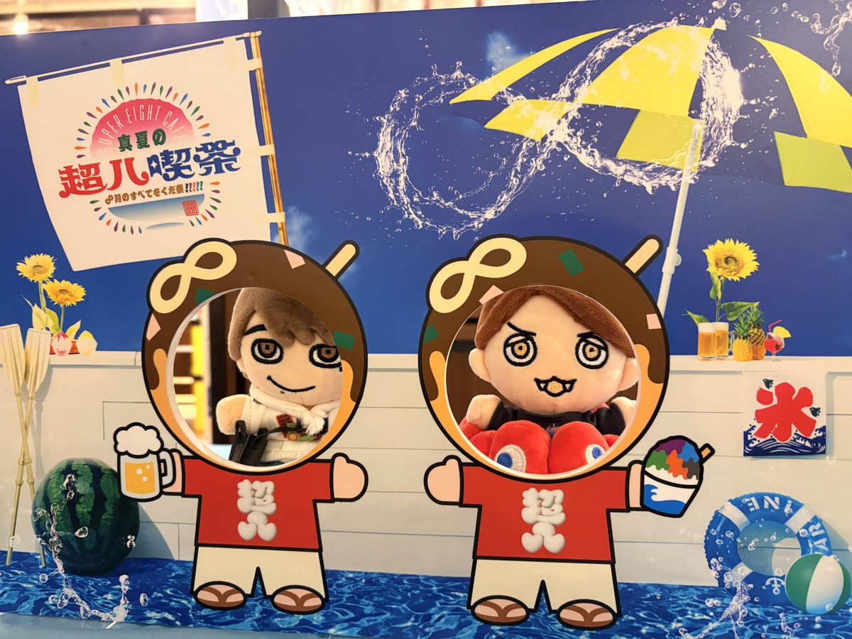 soukawa1000's tweet photo. #超八喫茶 https://t.co/k9GND0Za0e
