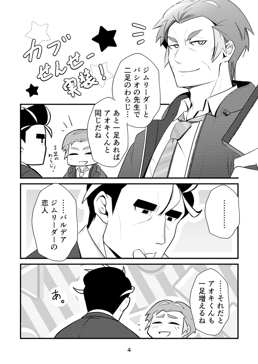 KGotoku's tweet photo. https://t.co/u6qSgKxbyh