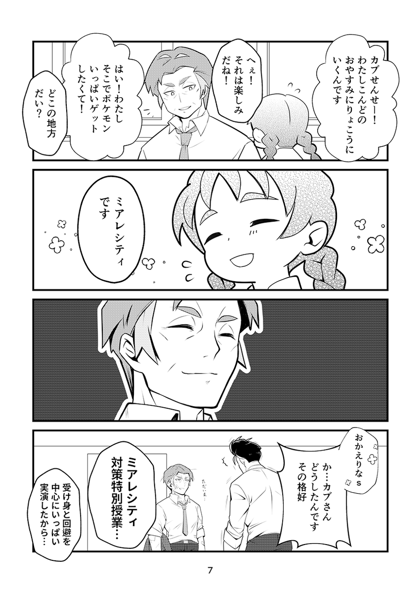 KGotoku's tweet photo. https://t.co/u6qSgKxbyh