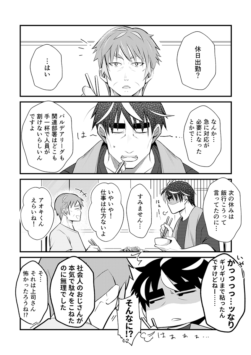 KGotoku's tweet photo. https://t.co/u6qSgKxbyh