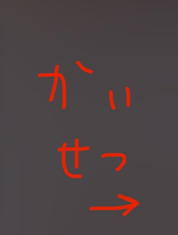 0wari_no_mm's tweet photo. 【Knockin’ on Heaven’s Door.】
マユウラ(終シコ世界線)が死後貴方を待つ話

※引用の続きです。完全蛇足なので読まなくても◎
文章力が無いため解説をつけるという禁じ手を使います。先に読んでも後に読んでもいいよ。 https://t.co/y3HGqVs8Gf