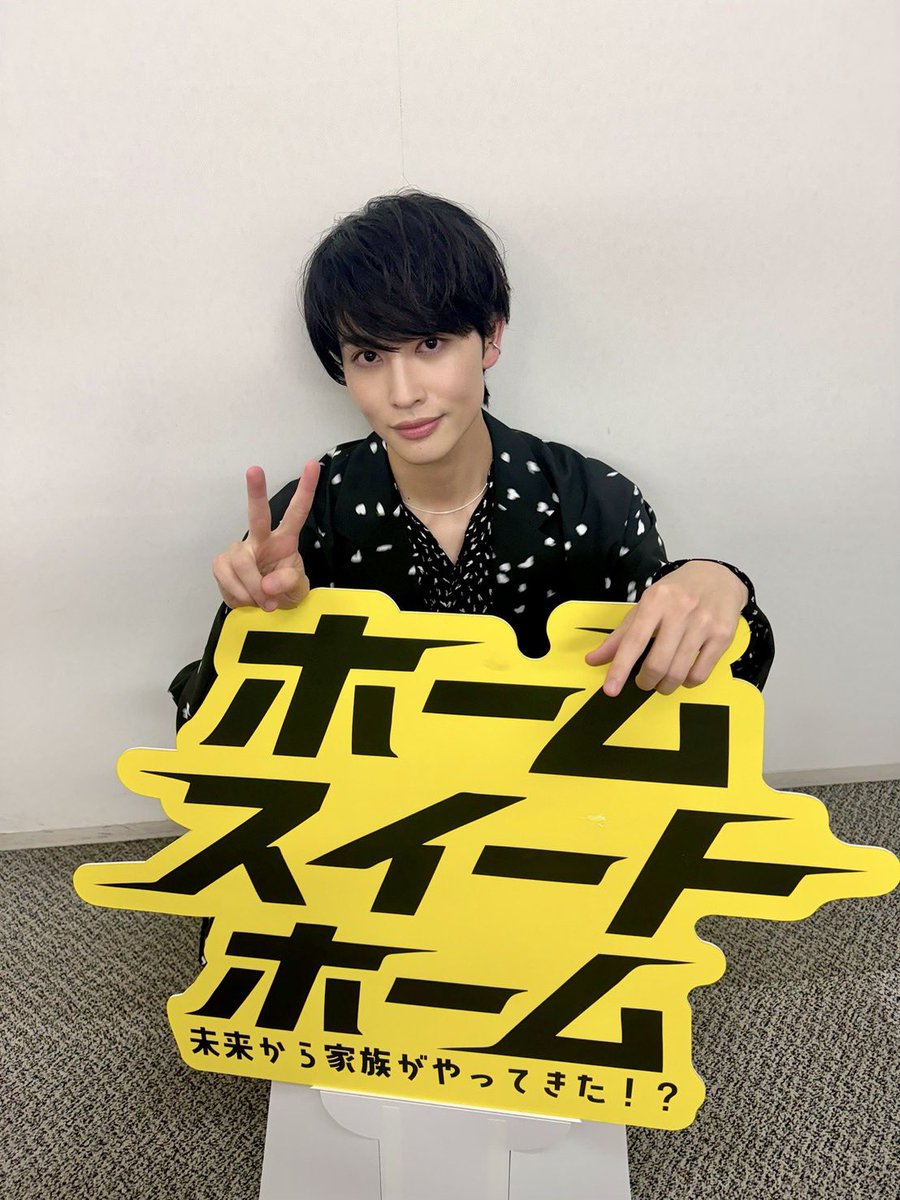 genic_staff's tweet photo. ／
#増子敦貴 出演🏠
映画『ホーム スイート ホーム』
完成披露舞台挨拶🎤
＼

映画『#ホームスイートホーム 』初お披露目となりました✨
9/4(金)の全国公開をぜひお楽しみに！
https://t.co/QMlkkfQp1q

@homesweet_movie #GENIC @atsuki_mashiko https://t.co/FKovykgGTx