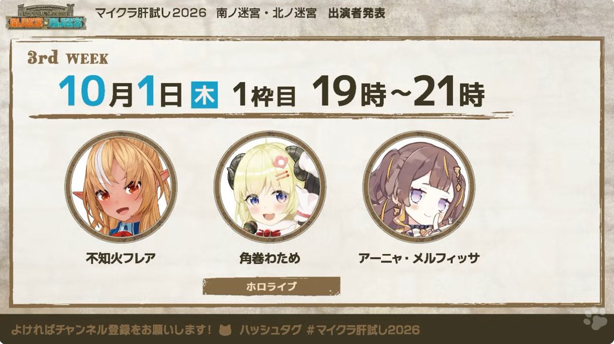 shiranuiflare's tweet photo. 今年もお邪魔します！！！
今年はフレわたーニャです🙌
楽しみーー！！またよろしくお願いします！！☺️ https://t.co/Y3Tkpgpnqq