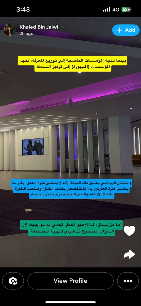 xizioq's tweet photo. سنابات خالد بن جلوي وكيل رديف بعنوان 
( المحتال الرياضي ) غسل فيها الواطي غسل تسلم يمينك يبو خلود @binjalwi 💚💚💚 https://t.co/xl0AL3Um7N