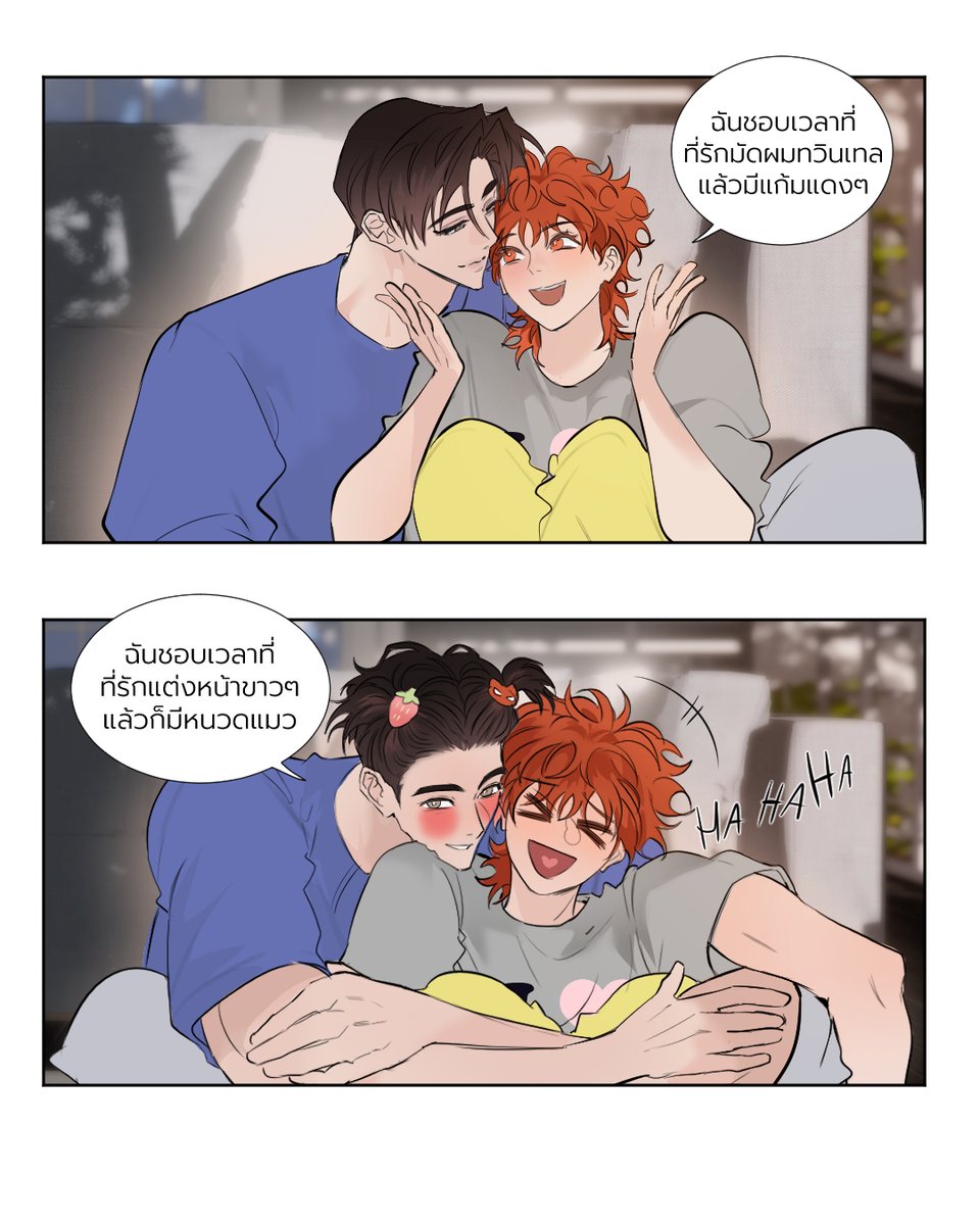 beli3eli's tweet photo. [2/6]
[Thai ver.]  

#ที่ใจสั่นเป็นเพราะกาแฟหรือแกวะ #webcomic #webtoon #linewebtoonth #oc https://t.co/AveNAgxJff