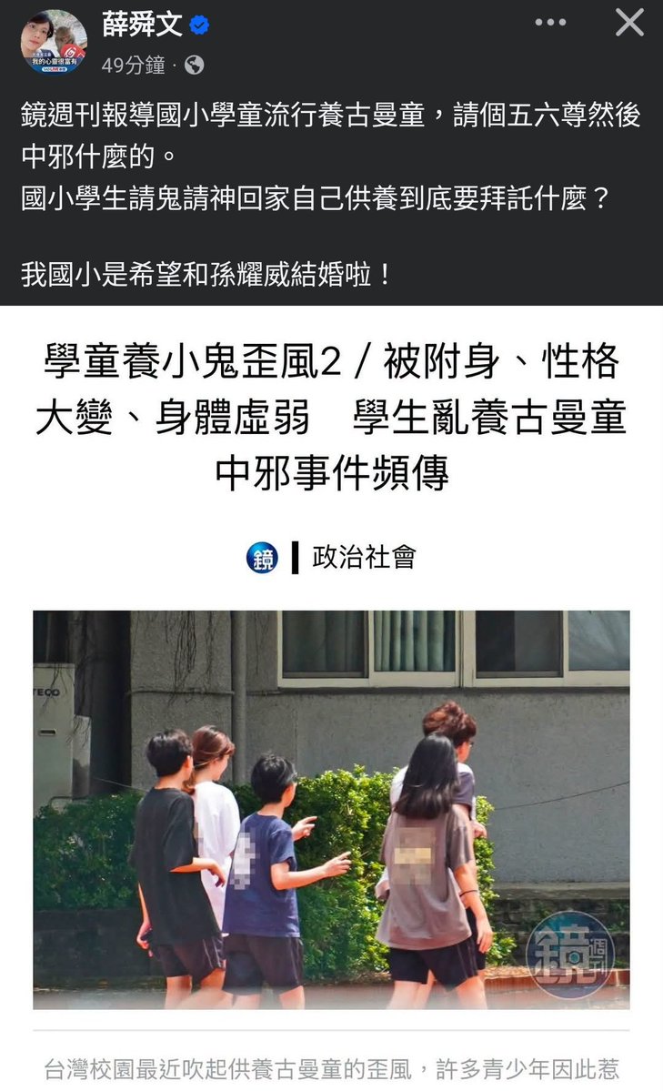 Rioke7188's tweet photo. 為何要玩這麼危險的東西😑 https://t.co/vA9gxg5CJj