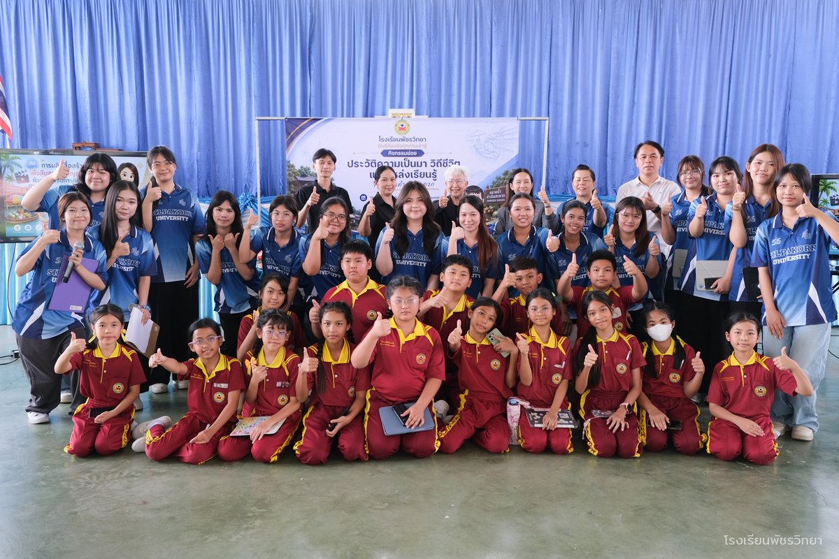 patcharavittaya's tweet photo. 📝อบรมกิจกรรมย่อย "ประวัติความ���ป็นมา วิถีชีวิต และแหล่งเรียนรู้ในชุมชนดำเนินสะดวก" (15/08/2569)📝

#โครงการเรียนรู้ร่วมกันของคนสามช่วงวัย
#ศิลปากร
#ปีการศึกษา2569
#โรงเรียนพัชรวิทยา
#patcharavittaya https://t.co/tcOLXwOe6K