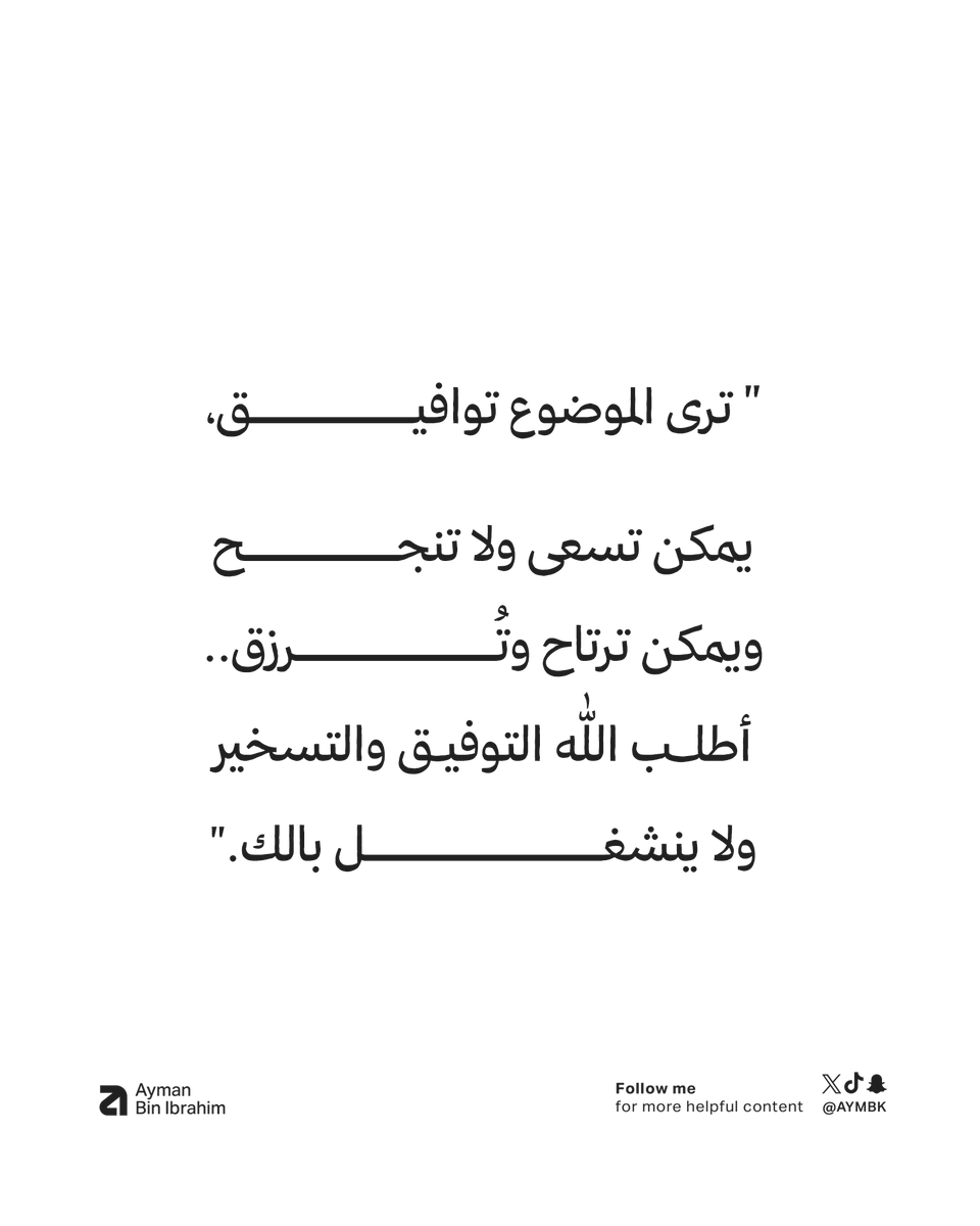 Aymbk's tweet photo. https://t.co/FNJxPhdBhO