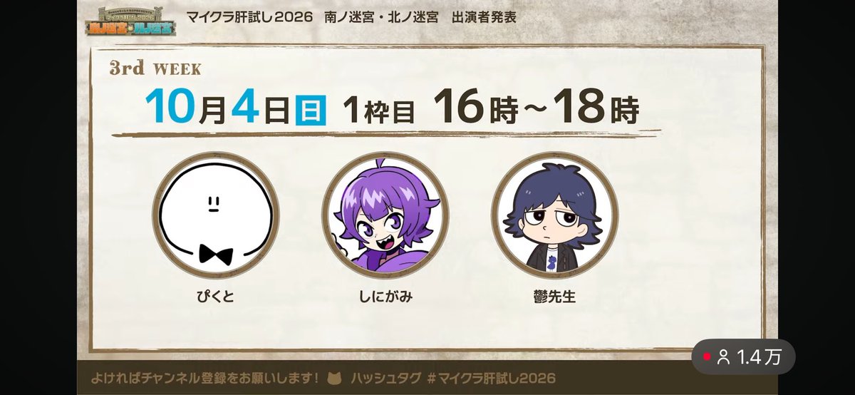 ejac_fran's tweet photo. 10/4、18-19時の間に飯と風呂を済ませなければならなくなって草 https://t.co/WjZdh8nODn