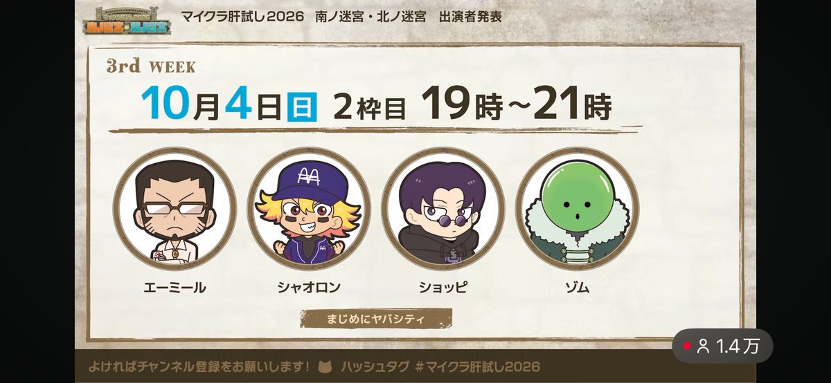 ejac_fran's tweet photo. 10/4、18-19時の間に飯と風呂を済ませなければならなくなって草 https://t.co/WjZdh8nODn