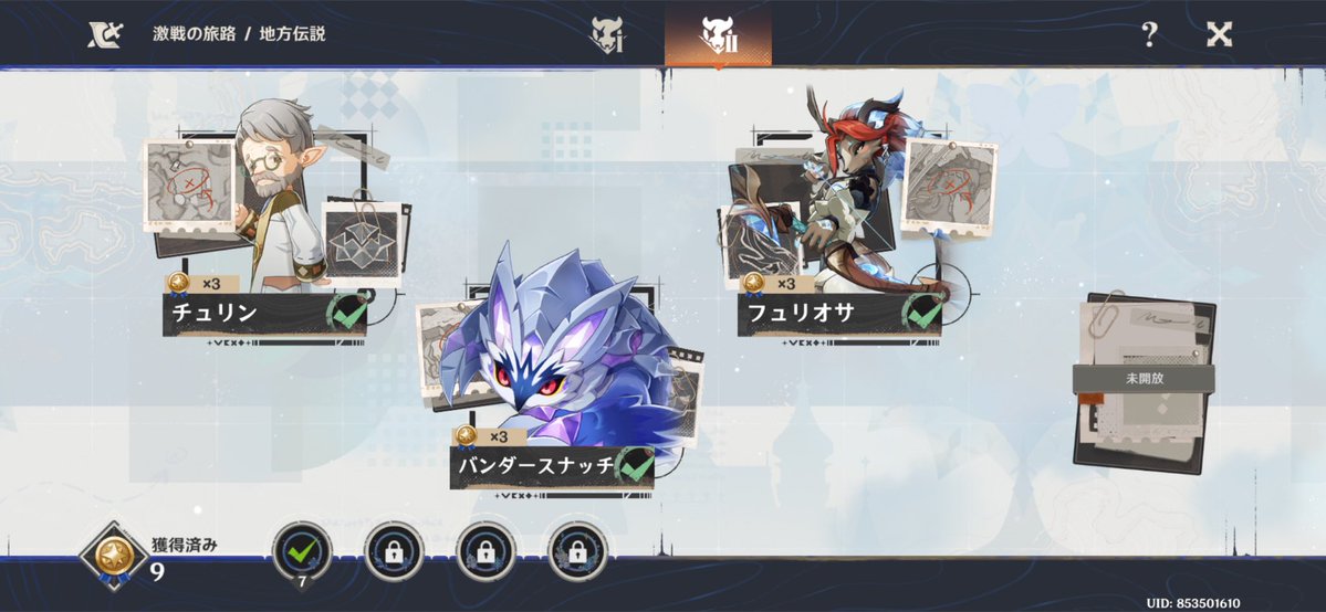 D2jrl's tweet photo. チュリン、すーぐ創造物作るからめっちゃ苦戦したけどローエンの重撃連打で一生ノックバックさせてた、っぱローエンなんだヮ https://t.co/2mASw1jW3t