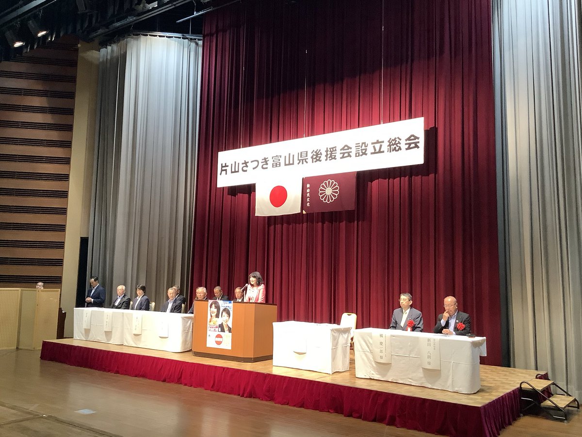 satsukikatayama's tweet photo. 自民党三重県連と三重県片山後援会、一見知事、津市長他県内市長町長・議員、山本参議院議員、沖縄県片山後援会、那覇市長他首長、自民党富山県連と富山県片山後援会、新田知事、県連橘会長、米原会長代行、宮本幹事長、中田宏代議士他多くの地域の産業や政治の代表に予算制度改革と今回の概算要求基準、消費税飲食品実質ゼロ、強く豊かな日本投資枠と地域未来戦略の具体的メリット等について率直にお話しし、「挑戦しなければ未来はない！一緒にやりましょう！」とお呼びかけし、ご質問にも誠実にお応えして参りました！各県、すでに多くのプロジェクトが走り出してます！