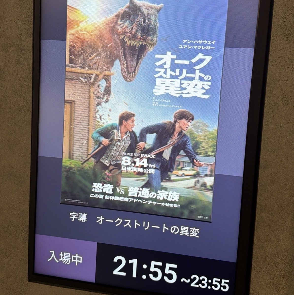 ns0abw's tweet photo. 久々のナイトシアターいてくるお🎶
ゴセは帰ったら見る😉 https://t.co/uKhuknFDuz
